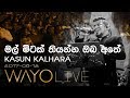 WAYO (Live) - Mal Mitak Thiyanna (මල් මිටක් තියන්න) by Kasun Kalhara