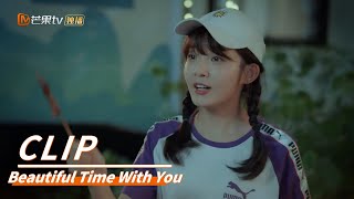 时光小分队互诉高中最难忘的事 《时光与你都很甜 Beautiful Time With You》【芒果TV纯爱剧场】