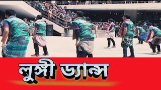 Lunghi Dance।। North South University Cultural Activities