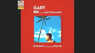 VIETSUB - Mặt Trời (Taeyang 태양) by Kang Gary (개리) ft.Chancellor (챈슬러)