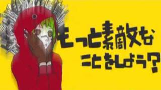 Matryoshka マトリョシカ歌ってみた ver.ぼろん +mp3