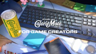 カロリーメイト リキッド ゲームトレーラー｜CalorieMate LIQUID FOR GAME CREATORS