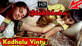 Kadhalu Vintu Video Song HD - Prema Chadarangam Telugu Movie Songs - Vishal, Reema Sen - V9videos