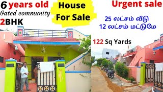 12 லட்சம் மட்டுமே || independent house for sale in chennai || resale house for sale in chennai