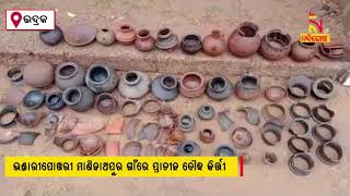 Bhadrak: 8 Buddha Idols \u0026 More Than 50 Ancient Pottery Recovered \u0026 Taken To Solampur Museum