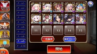 【千年戦争アイギス】轟雷のフールフールLv16☆3