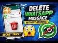 How to Delete a WhatsApp Message Without It Being Seen | Secret Trick | Guiding Tech Tutorial (2026)