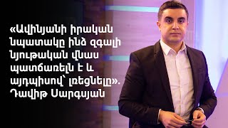 Տիգրան Ավինյանը լրագրողից պահանջում է հերքել իրեն արատավորող տեղեկությունները