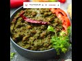 palak chole recipe पालक छोले chef sanjyot keer