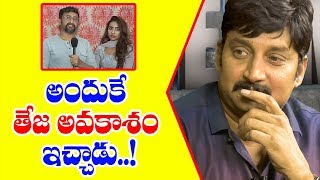 అందుకే తేజ అవకాశం ఇచ్చాడు..! | Hero Ramky On Director Teja Gives Chance To Sri Reddy | PDTV