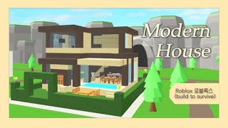 로블록스에서 모던하우스 만들기 | How to make a modern house🏠 in Roblox BUILD TO SURVIVE