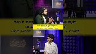 Umesh kotian vamadapadavu ಪೊರ್ಲ ಪಾತೆರದ ಪೊರ್ತು