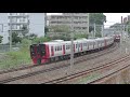 【jr貨物】遅５０５３レ ＥＨ５００ ７０ アルミキューソー便積載