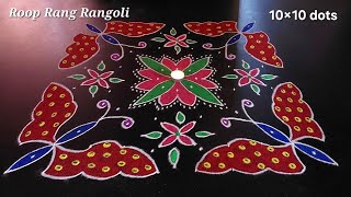 10×10 Dots Beautiful Rangoli Designs ✨️ #beautifulrangolidesigns #10dotsrangoli