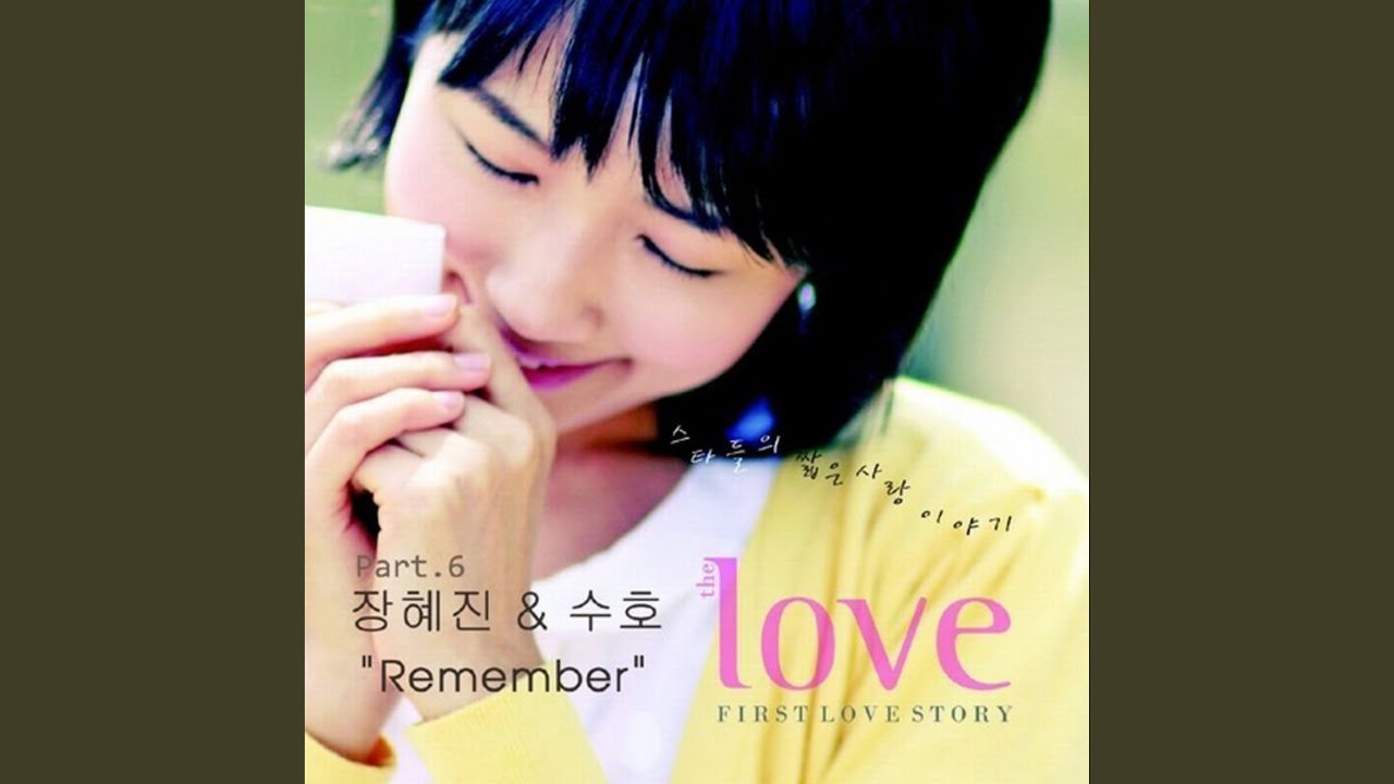 Remember Youtube Music