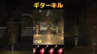 【CODモバイル】投げギターで芋掘りしてみた #codm #codモバイル #callofdutymobile