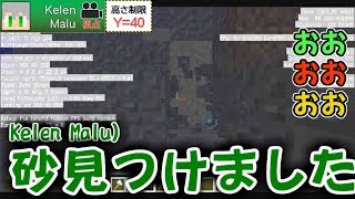 【Minecraft】地底人たちのマルチ高さ縛り 第9話【マルチ実況】