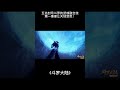 🍃五名封号斗罗的武魂融合技，第一锤便让天地变色！【斗罗大路 soul land】