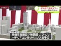 41階建て高層タワー建設で起工式　2026年開業を目指す　名古屋・錦三丁目