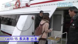 びわくる～第19回長浜・琵琶湖横断・今津