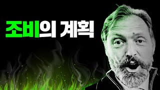 UAM 선두주자 조비 에비에이션의 성과 및 2024년 전망 총정리