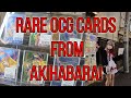 Shopping in Akihabara - I show you the RAREST cards in whole Yugioh *OCG!*