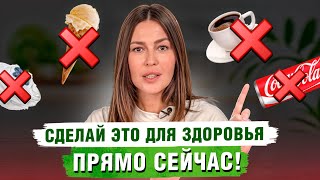 5 САМЫХ важных аскез для здоровья! / Как ИЗМЕНИТЬ свою внешность и состояние за 100 дней?