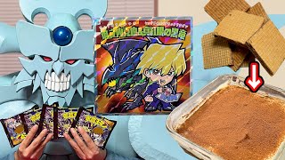 遊戯王マンチョコを開封しウエハースでティラミスを作るオベリスクの巨神兵