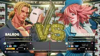 スト5 アルマスポイズン ランクマッチ Street Fighter V Ranked Match POISON