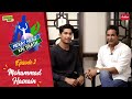 Meray Hero Kai Saath - Episode 2: Mohammad Hasnain Edition