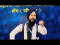 ਇਹ ਨਹੀਂ ਕਹਿੰਦੇ ਕਿ ਅਸੀਂ ਮਾੜੇ ਹਾਂ । gurvinder singh rattak