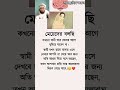 মেয়েদের বলছি। ওয়াজ নতুন গজল ভাইরাল ভাইরাল_ভিডিও ভিডিও