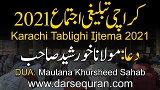 DUA, Karachi Tablighi Ijtema 2021 - Molana Khursheed - 8 February 2021