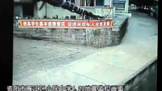 Sichuan Earthquake - 04/20/2013 6.6 richter