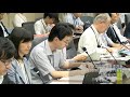 電力・ガス取引監視等委員会　第41回制度設計専門会合①