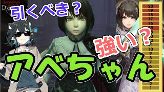 【ウィズダフネ】オーウェンの閃光は引きなのか！？ モカちゃんしゅおちゃんでウィズダフネやっていきます！【Wizardry Variants Daphne】