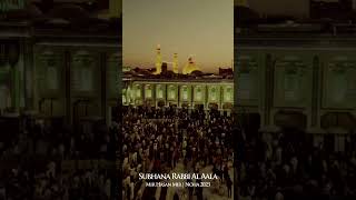Subhana Rabbi Al Aala | Khususi Kalam | Mir Hasan Mir Nohay 2023 | Muharram 2023/1445