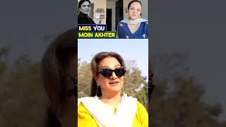 | bushra Ansari | memories | moeen akhtar | viral video | trending | comedian | 2nd wife |#shorts