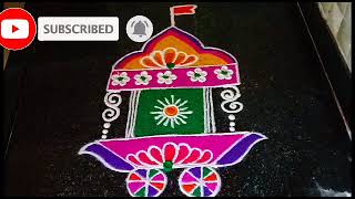 ರಥ ಸಪ್ತಮಿಗೆ ಬಿಡಿಸಲು ಸುಲಭವಾದ ರಂಗೋಲಿ || Ratha saptami rangoli || special rangoli for ratha saptami