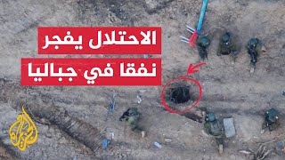 إذاعة الجيش الإسرائيلي: الجيش دمر نفقا في جباليا وانتشل جثث محتجزين