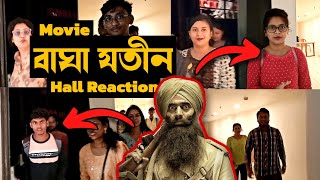 BAGHAJATIN EXCLUSIVE Hall Reaction😱 | Dev | Arun Roy | @DEVPLOfficial | Fatafati Public Review💥🔥