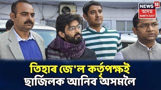 Superfast Prime Time 100 | কাইলৈ অসম পাবহি Sharjeel Imam