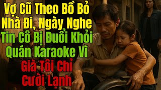Vợ Cũ Theo Bồ Bỏ Nhà Đi, Ngày Nghe Tin Cô Bị Đuổi Khỏi Quán Karaoke Vì Già, Tôi Chỉ Cười Lạnh