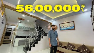 60 VAR || BUNGALOW || RAW HOUSE || FOR SALE || RAJKOT