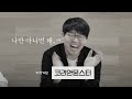 신작왔show tvn 코리안 몬스터 그를 만든 시간 메이저리거 류현진한테 공으로 맞은 사연은