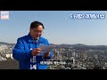 김태년tv 김태년의 우리동네 투어.zip 3. 신흥동 태평동 편