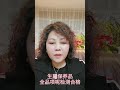 介紹生麗國際集團 sl shenglong yes 超越團隊 素顏美模女彥伶顧問 凍齡逆齡輕醫美保養品＆保健食品