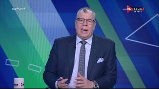 ملعب ONTime - حلقة الثلاثاء 31/10/2023 مع أحمد شوبير - الحلقة الكاملة