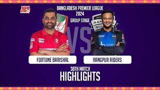 Fortune Barishal vs Rangpur Riders || Highlights || 38th Match || Season 10 || BPL 2024