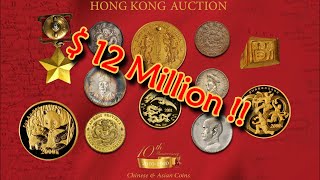 Rare Chinese and World Coins Sold for over $12 Million